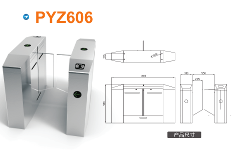 睢宁县平移闸PYZ606